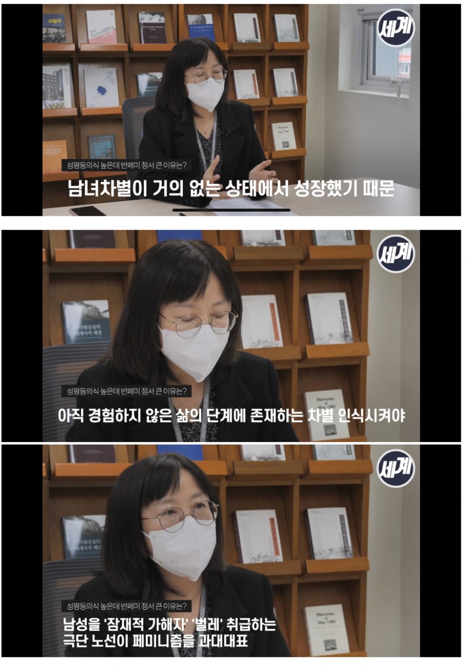 사회학자가 본 20대 남성의 분노