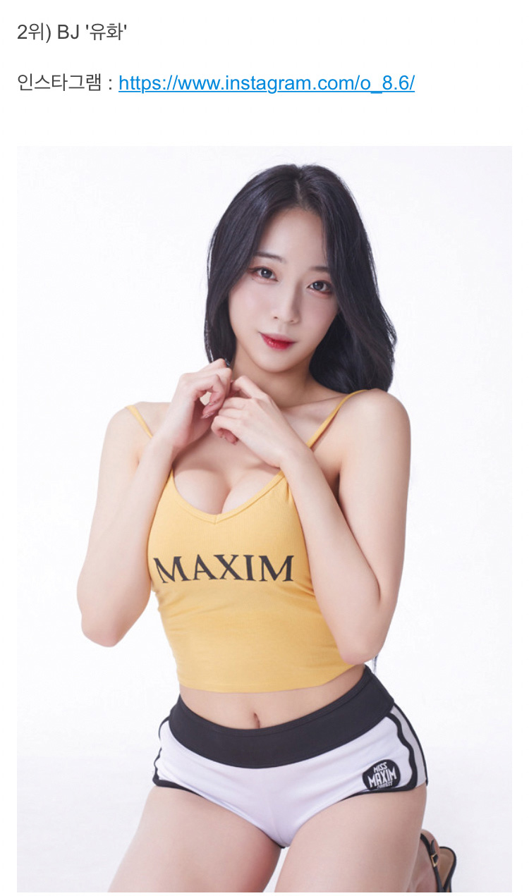 2021 Miss Maxim Round 1 Vote 1 to 9