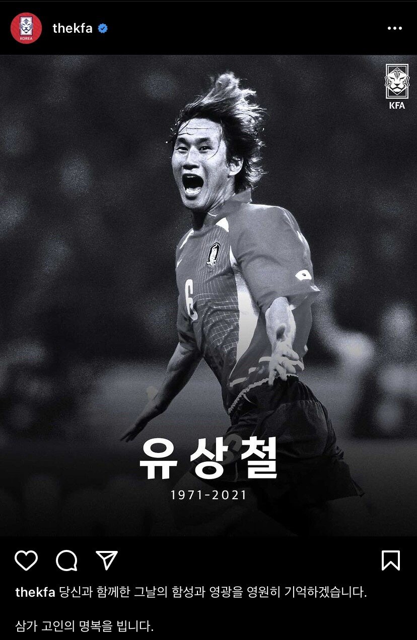 Korea Football Association Instagram #Yoo Sang-chul