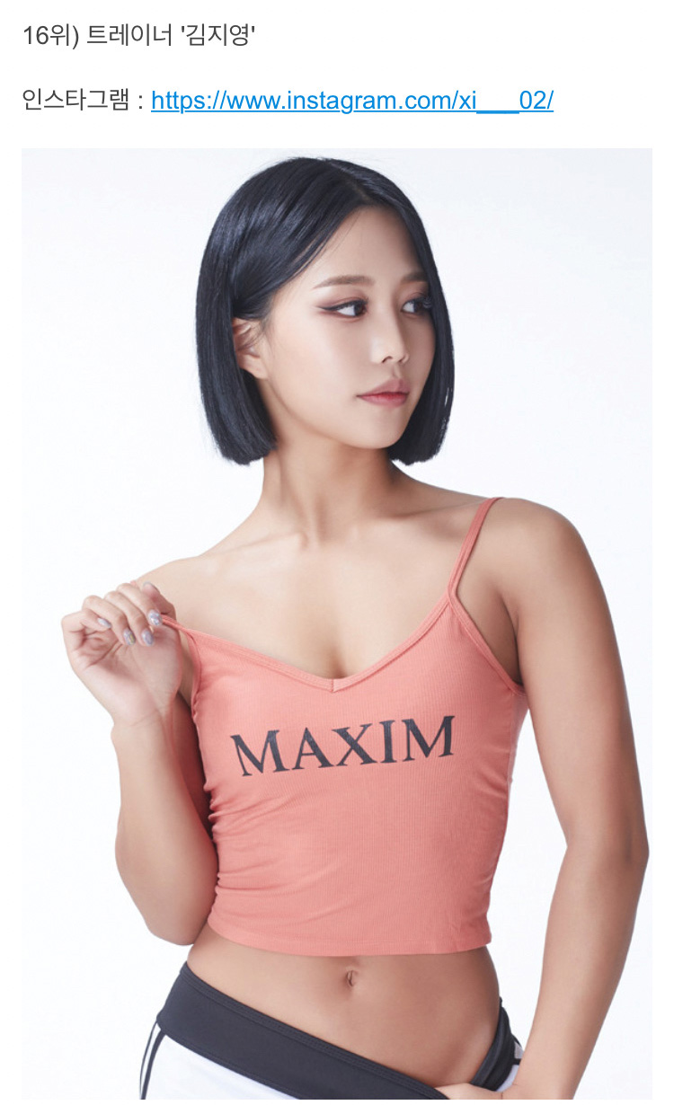 2021 Miss Maxim Round 1 Vote 10th to 24th