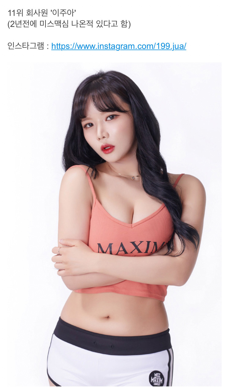 2021 Miss Maxim Round 1 Vote 10th to 24th
