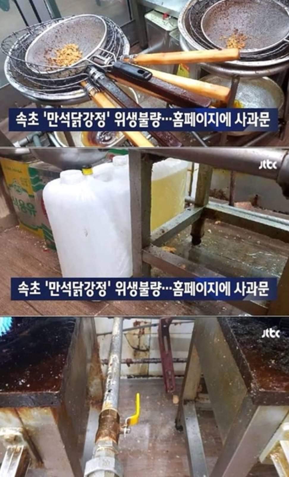 개과천선 레전드