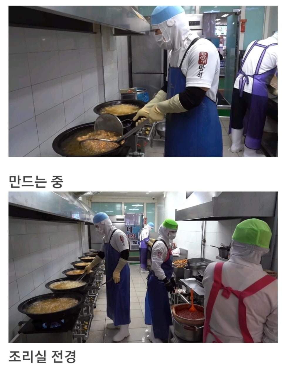 개과천선 레전드