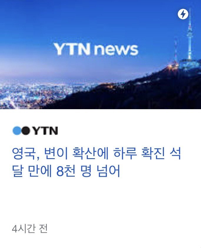 백신맞고 노마스크 실험....영국 근황...jpg