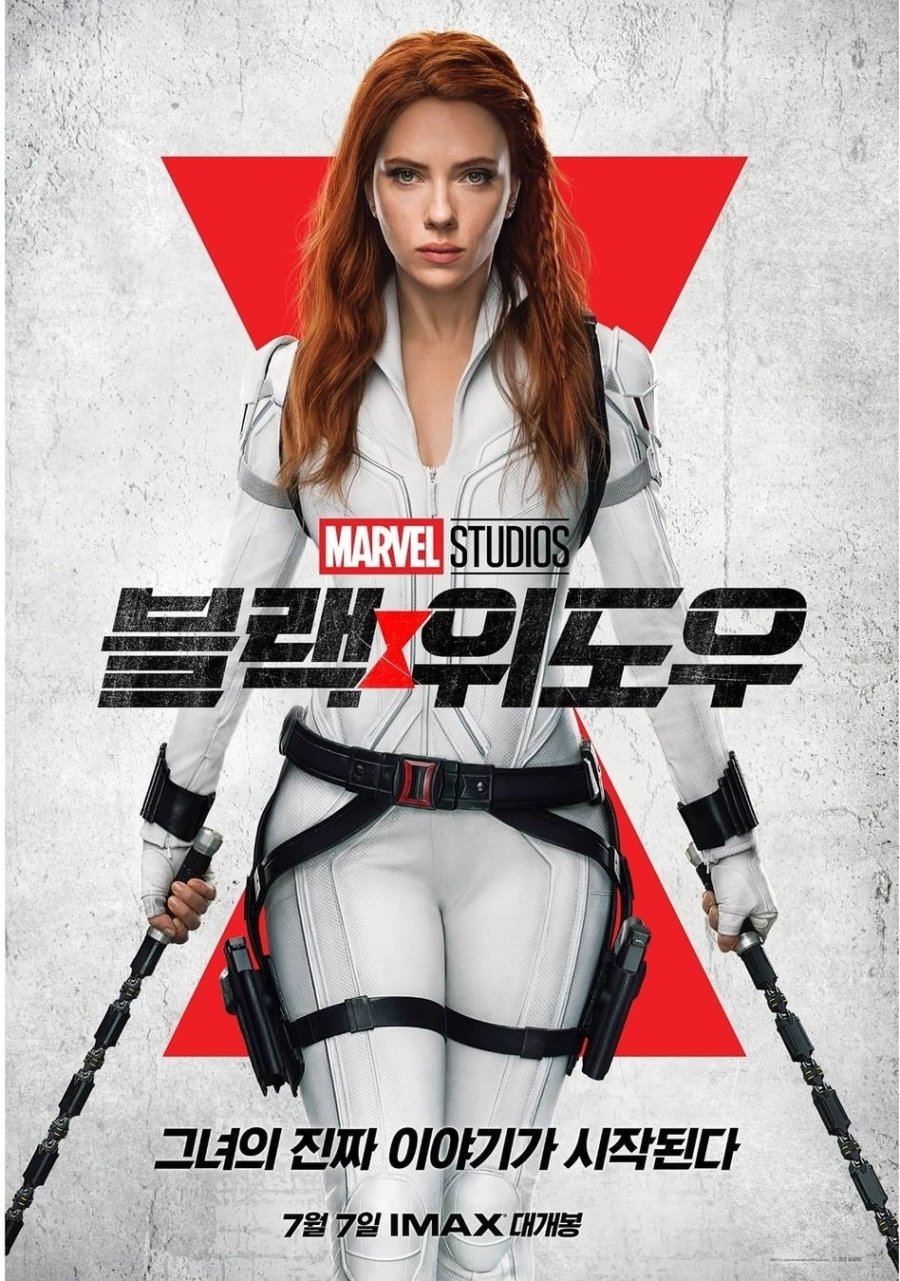 Black Widow Released on July 7