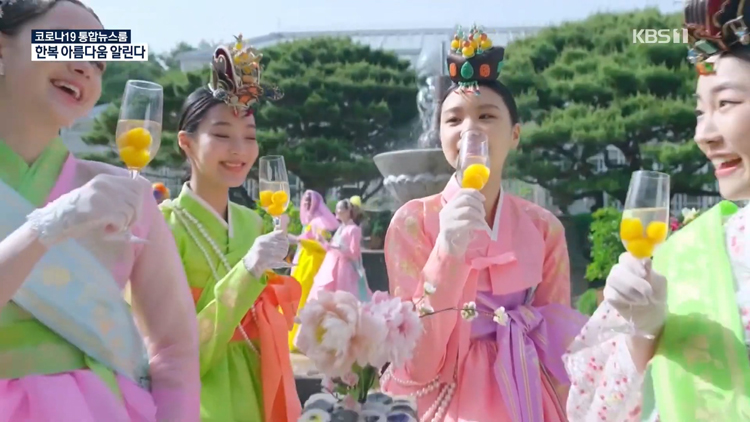 Hanbok commercials are in the middle of New York.