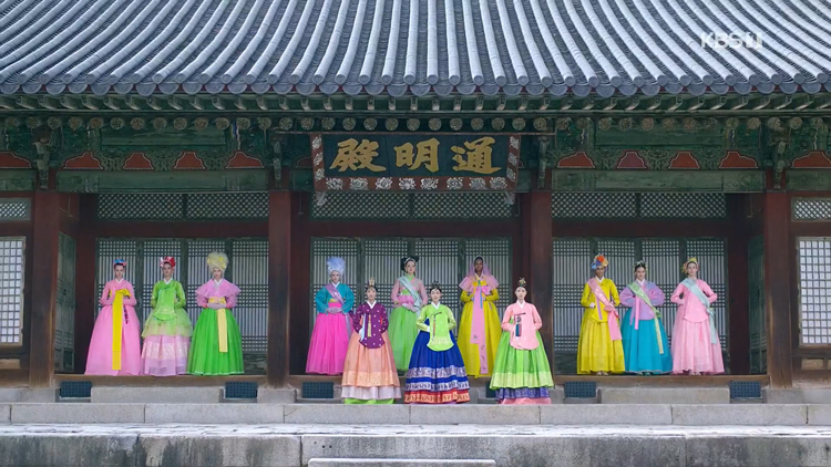 Hanbok commercials are in the middle of New York.