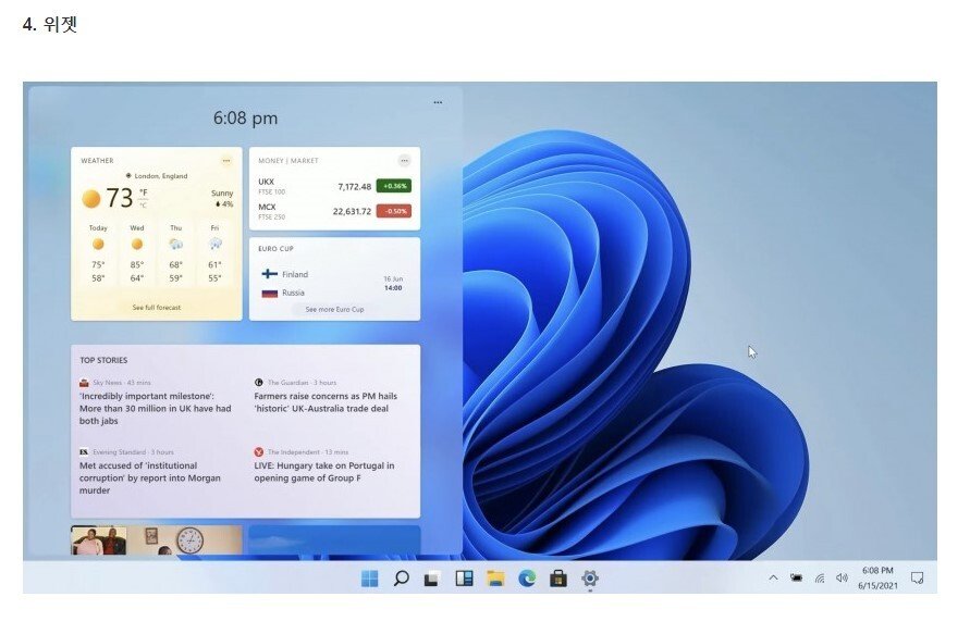 Windows 11 First Look Leaked