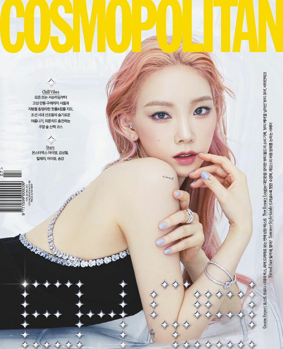 Taeyeon Cosmopolitan July Cover