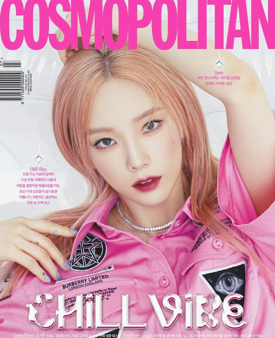 Taeyeon Cosmopolitan July Cover