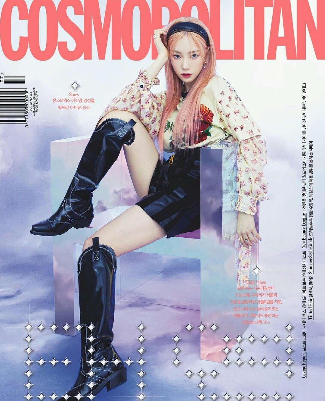 Taeyeon Cosmopolitan July Cover