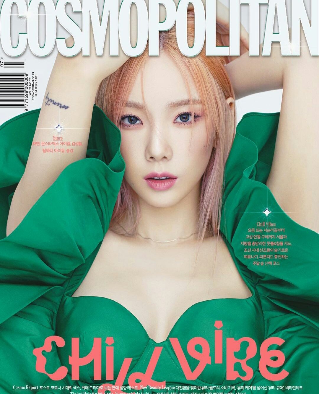 Taeyeon Cosmopolitan July Cover