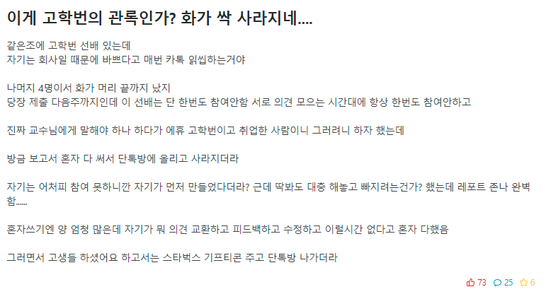 고학번의 관록