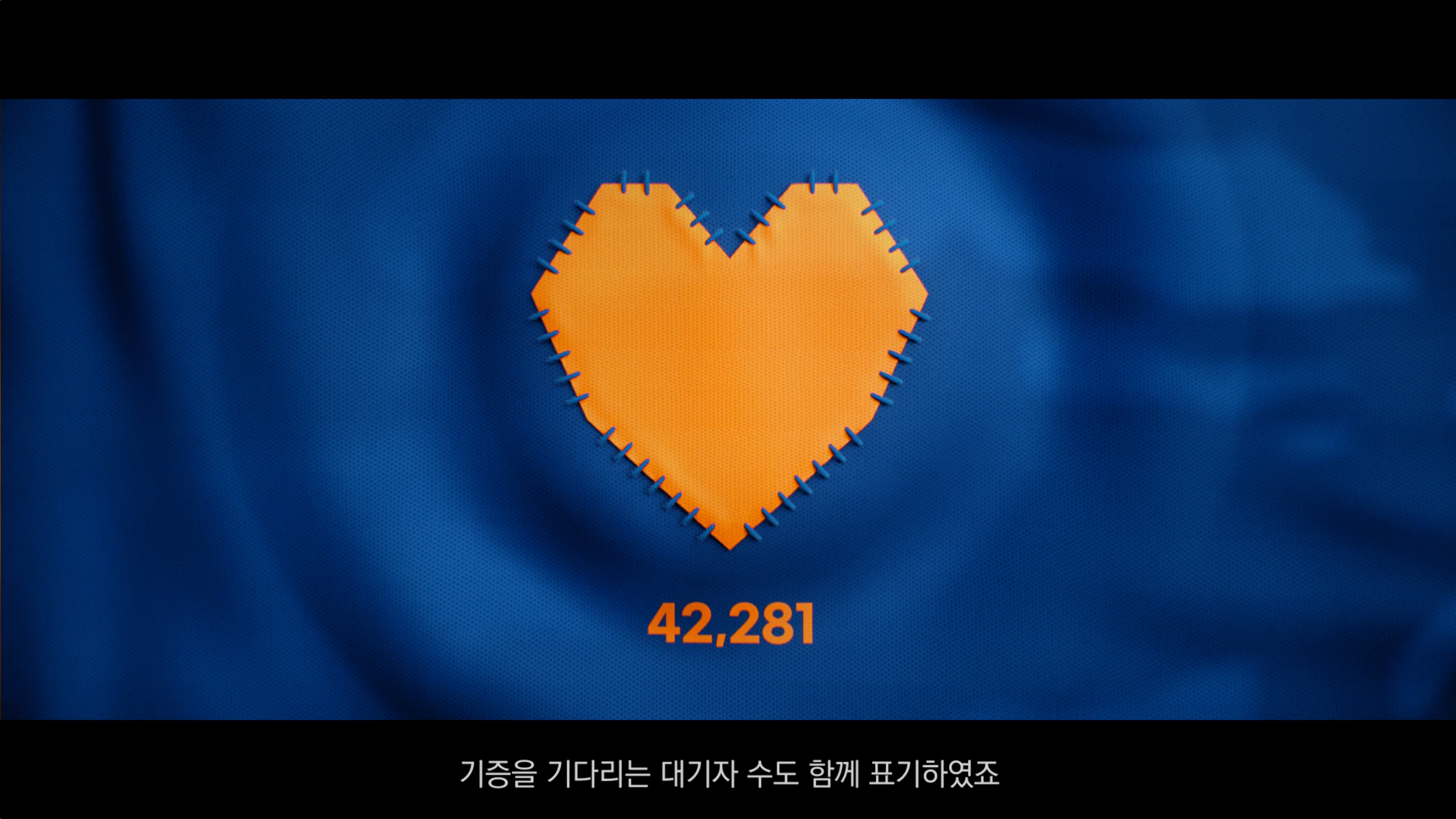 K-League match with organ donation.jpg (Sup)