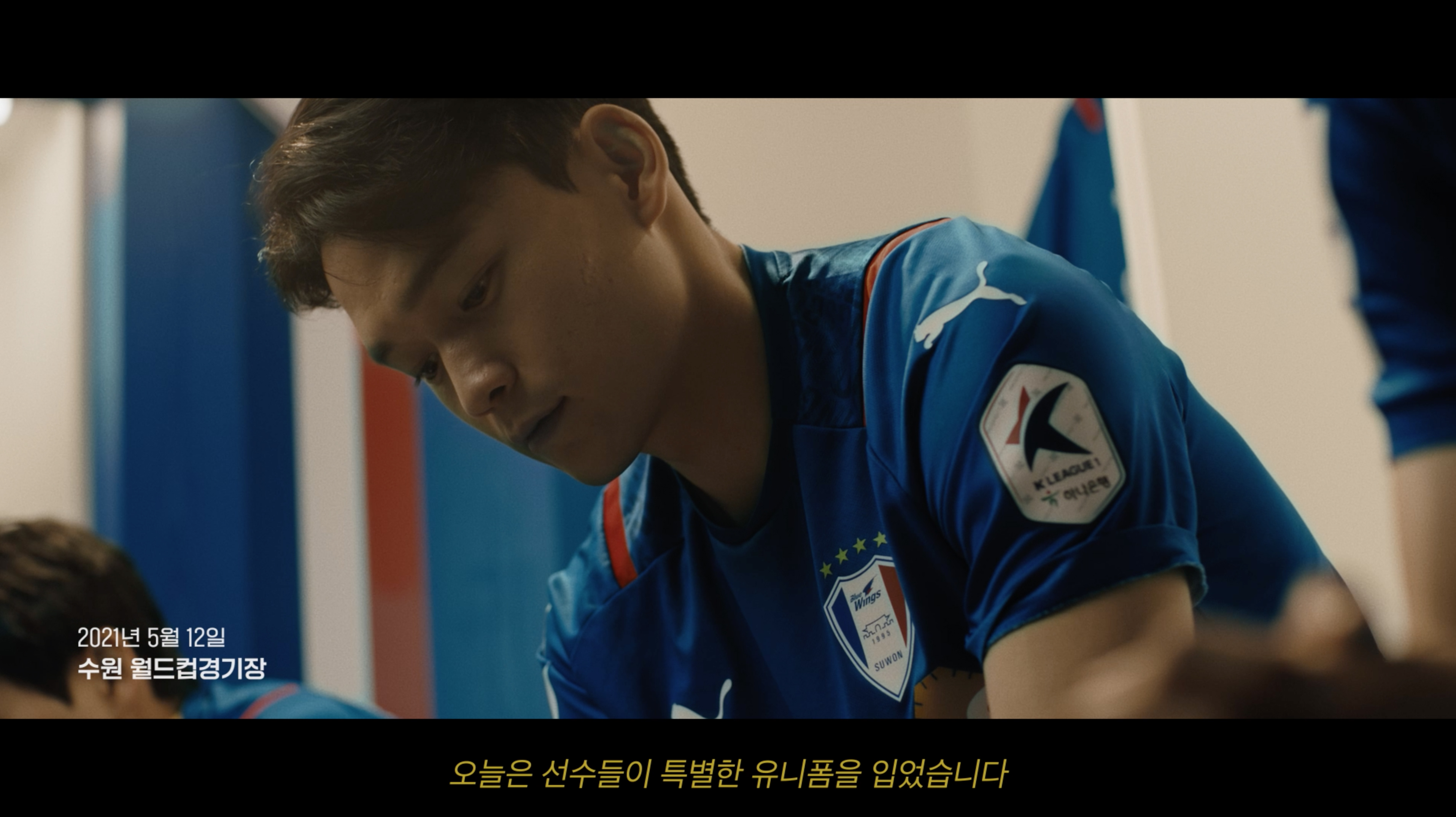 K-League match with organ donation.jpg (Sup)