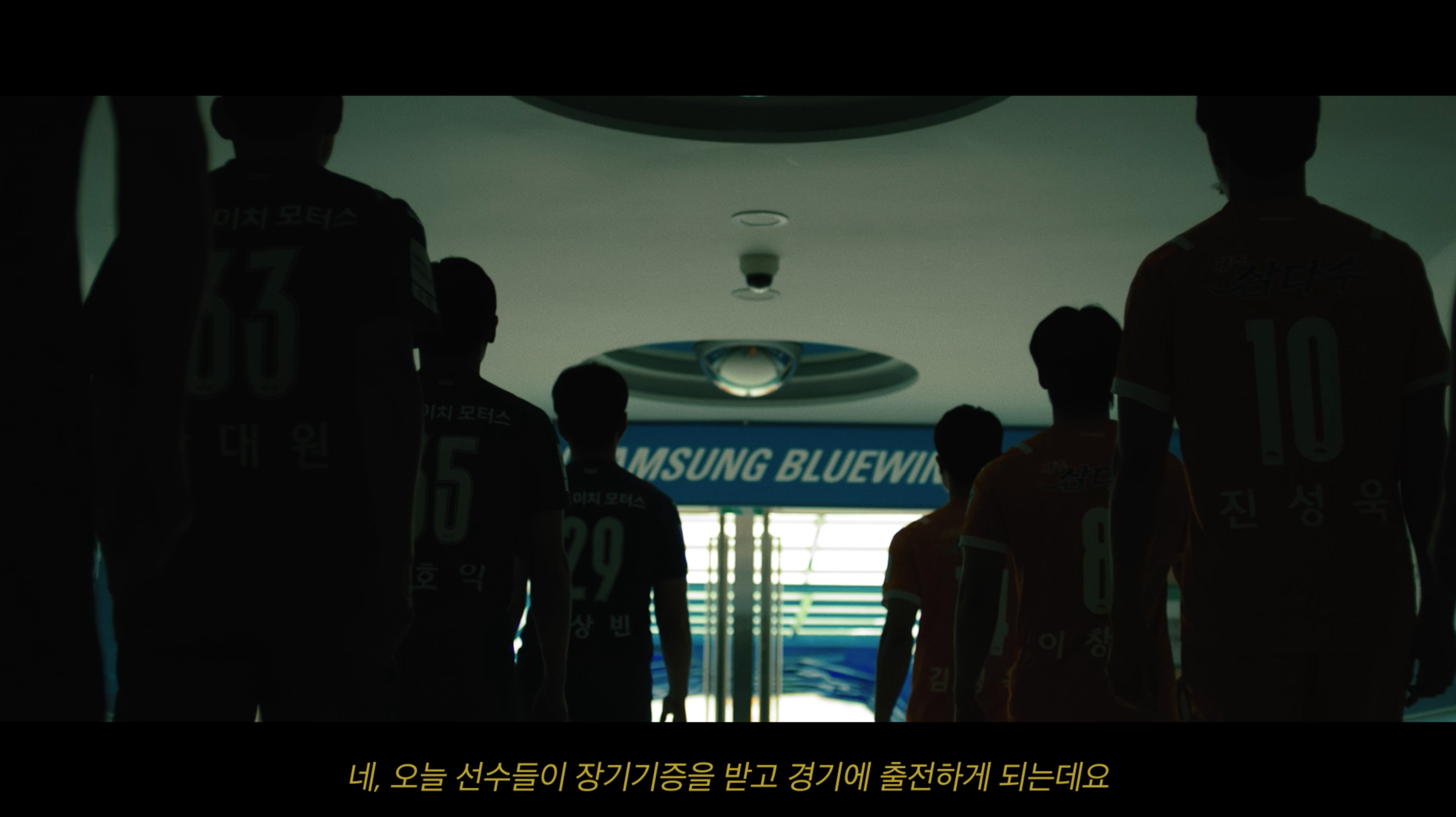 K-League match with organ donation.jpg (Sup)