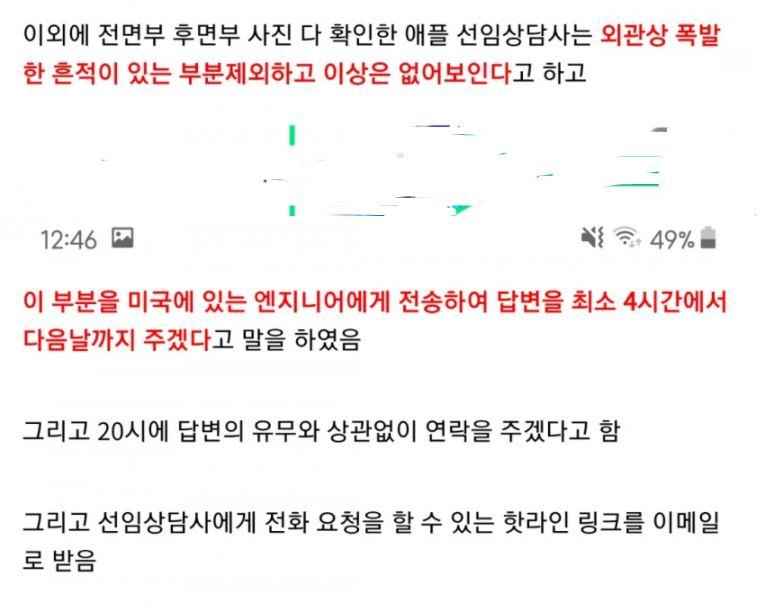 스압) 아이패드에 충전하던 애플펜슬이 터짐