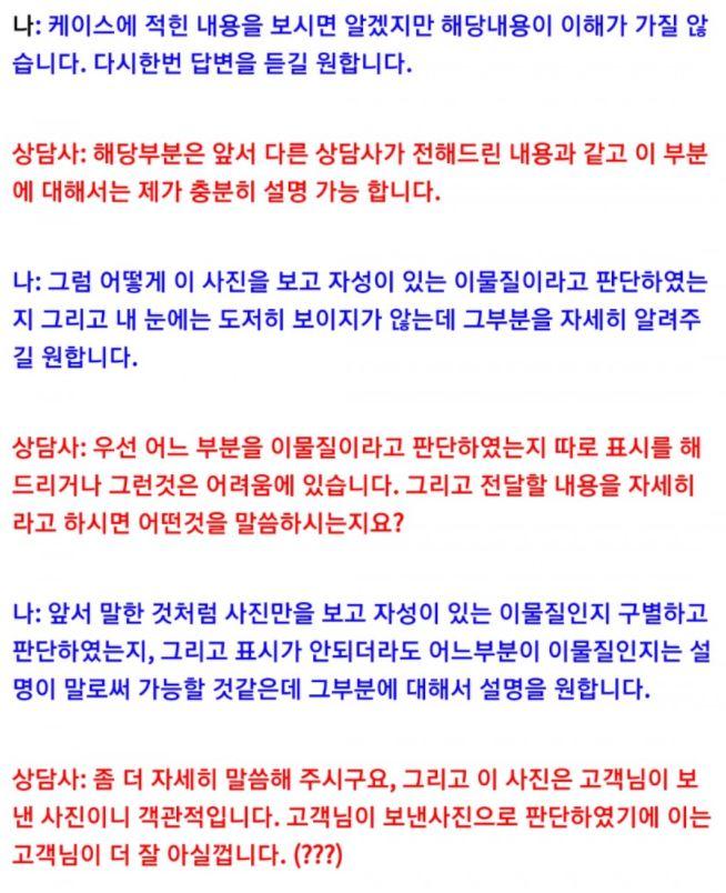 스압) 아이패드에 충전하던 애플펜슬이 터짐