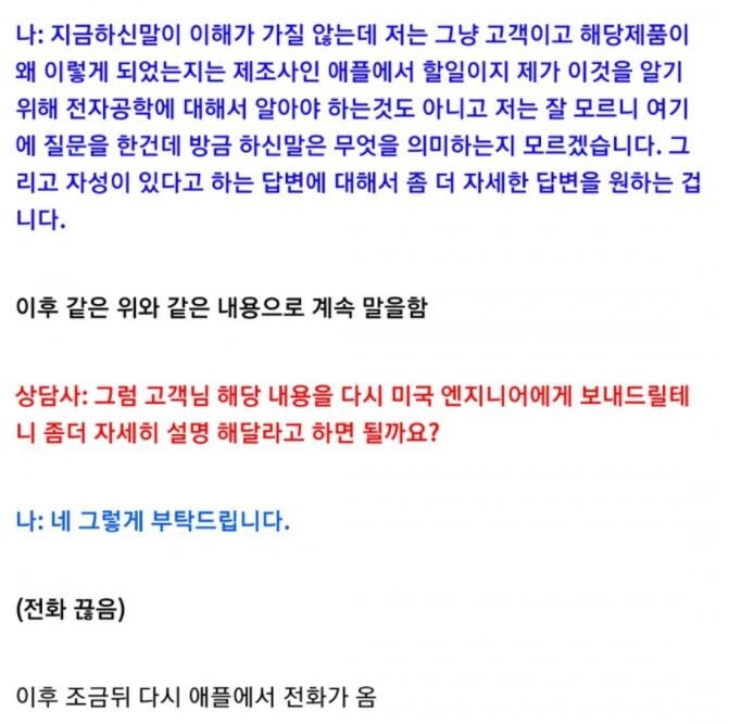 스압) 아이패드에 충전하던 애플펜슬이 터짐