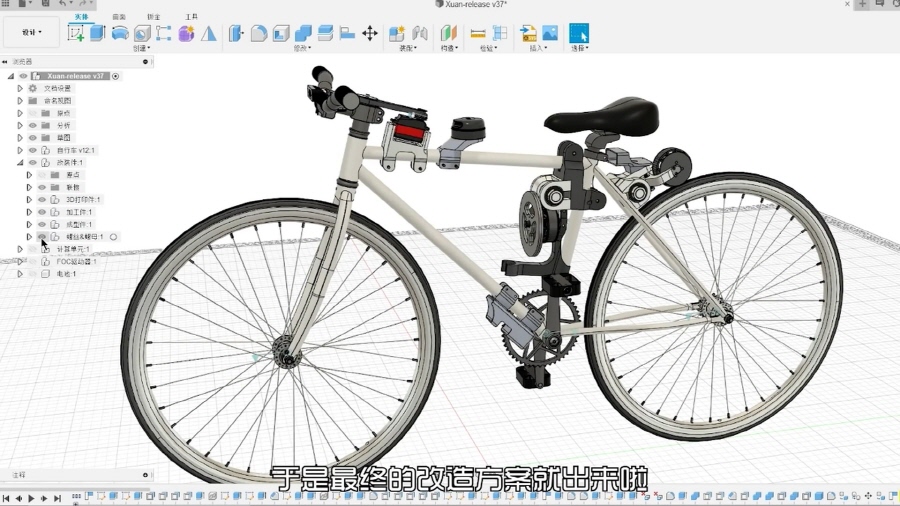 중국 공학자가 빡쳐서 만든 ""넘어지지 않는 자전거""
