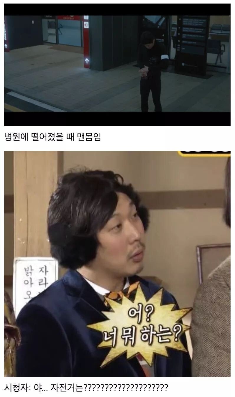 슬의생 2 한국인들이 유독 불안해 하는 장면.jpg
