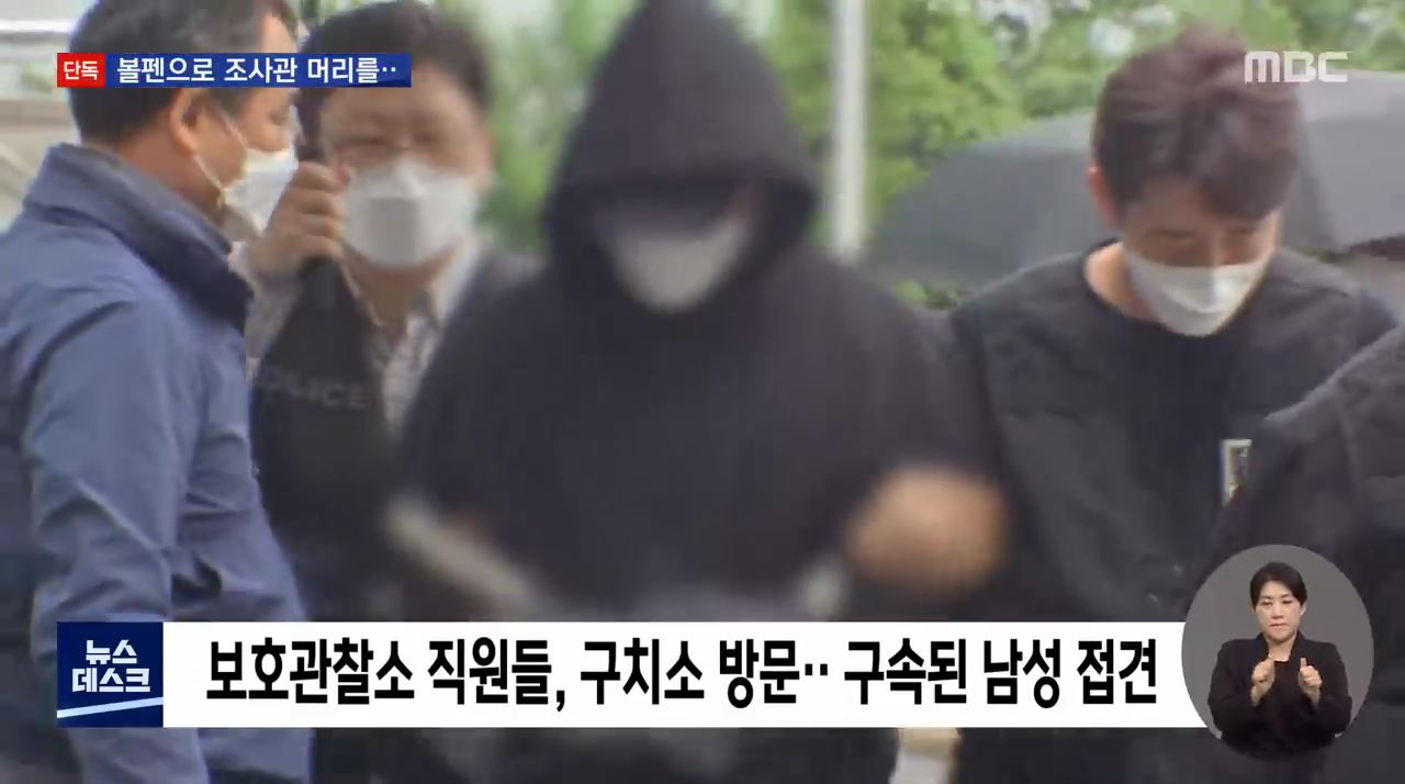 성남 택시기사 살해범…조사관까지 볼펜으로 기습 공격