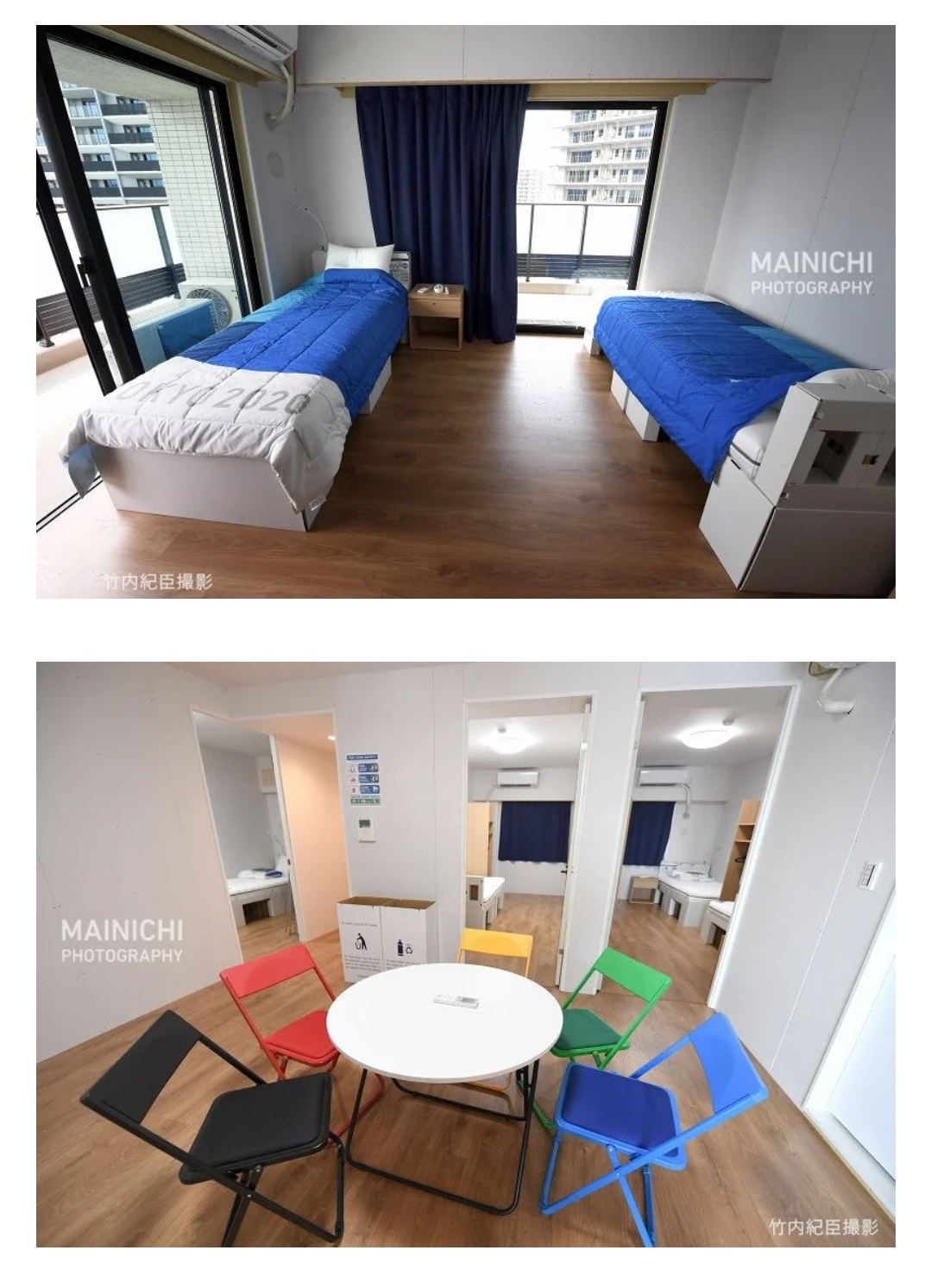 Tokyo Olympic Village accommodation.jpg