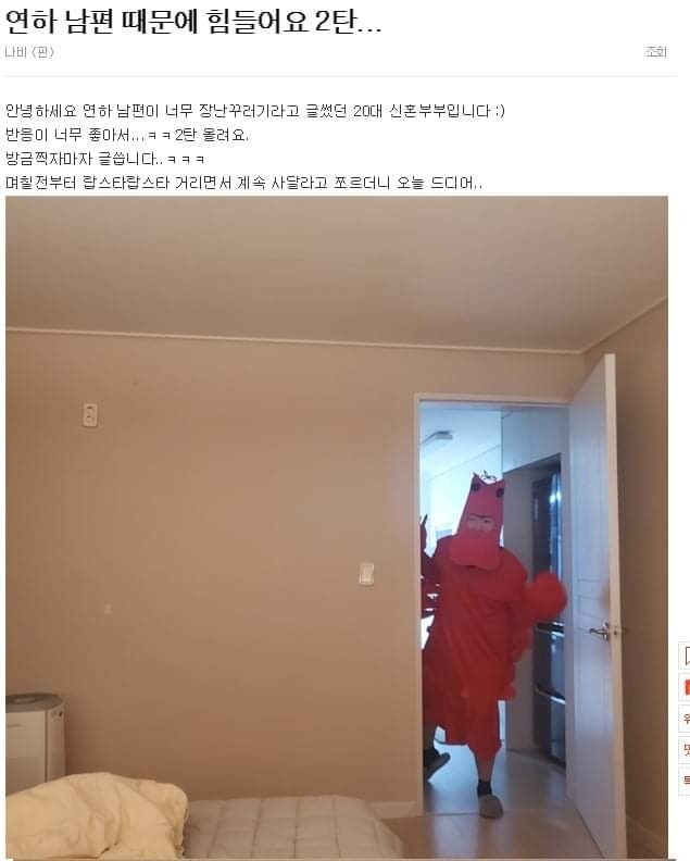 연하 남편이랑 살기 힘드네요.JPG