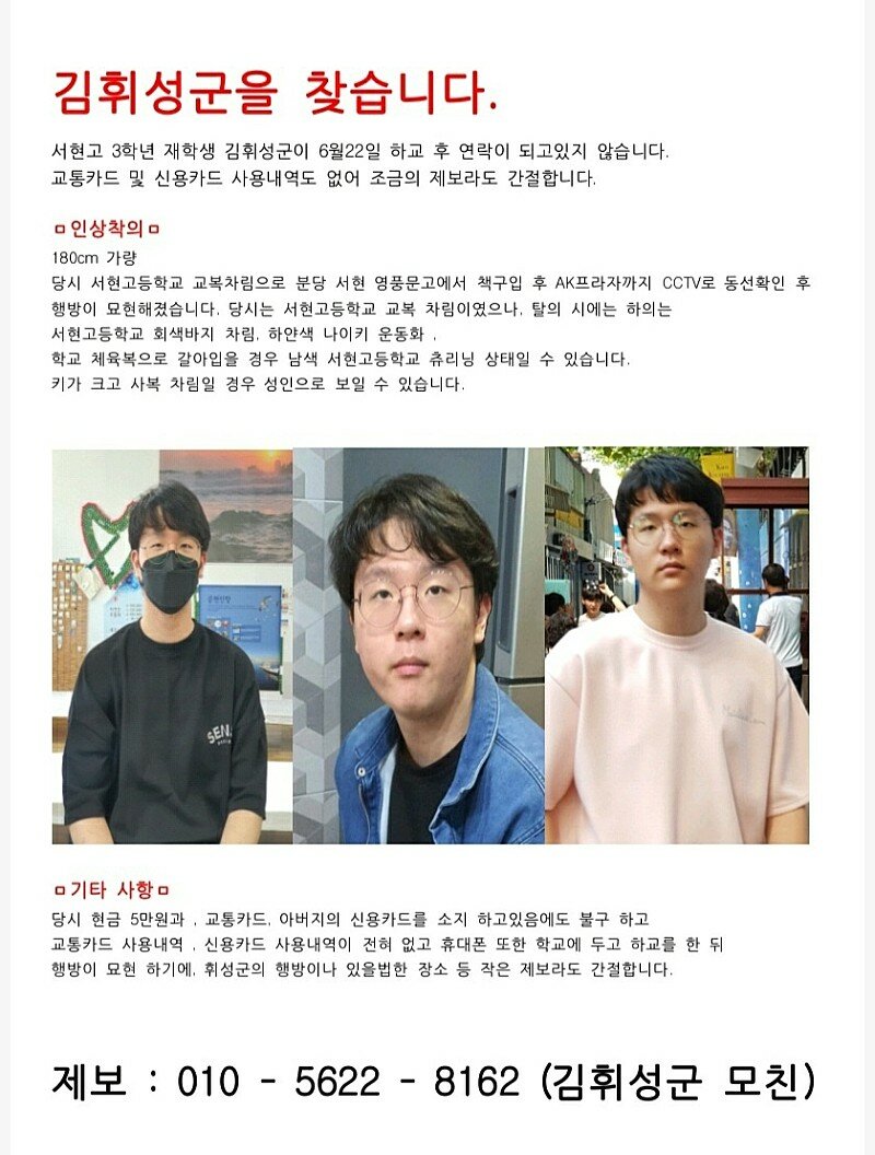 분당 서현역 계신 분들 주목해 주십시오.