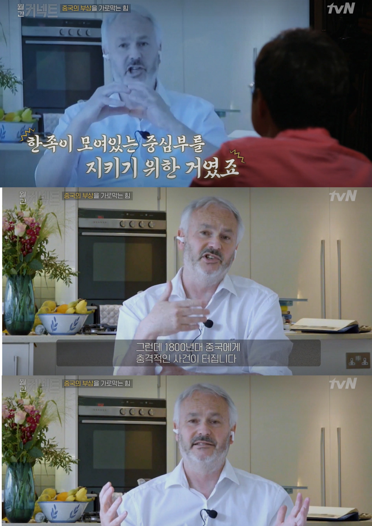 현대 중국이 영토를 확장하는 이유