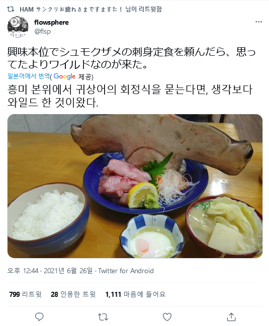 메뉴 함부로 시키면 큰일 나는 이유