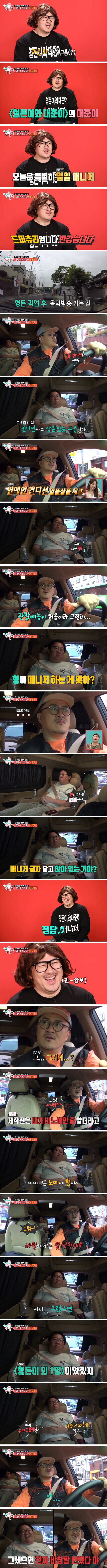 Defconn for the first time on Observation Entertainment.