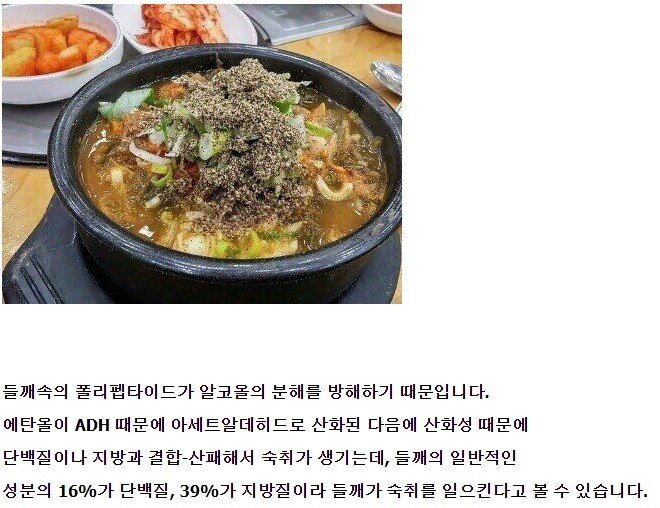 해장국에 넣으면 안되는 음식