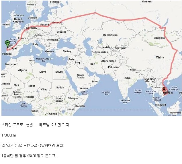 세계에서 가장 긴 철도 여행
