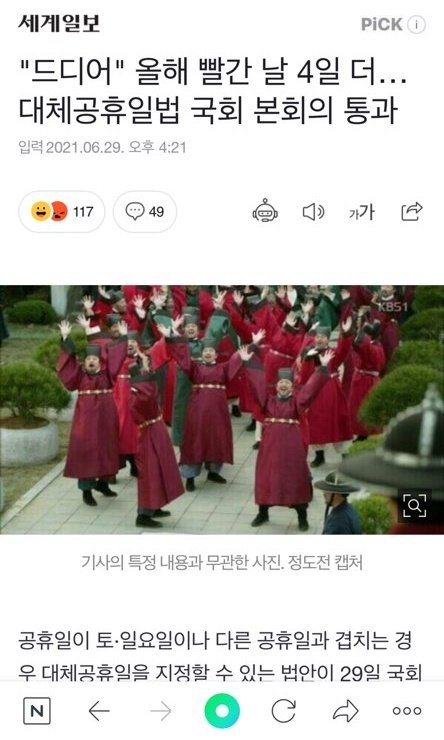 기사의 특정 내용과 무관한 사진