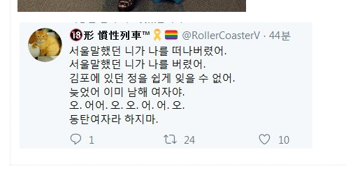 오.어어.오.오.어.어.오.사당에 있으니 책임져..