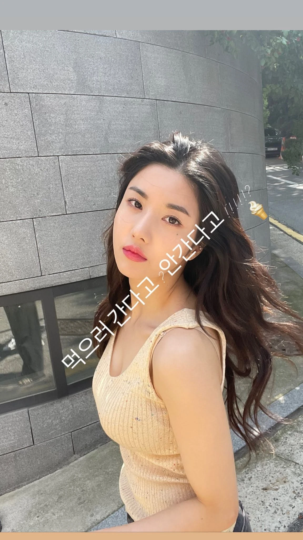 Kwon Eunbi Instagram