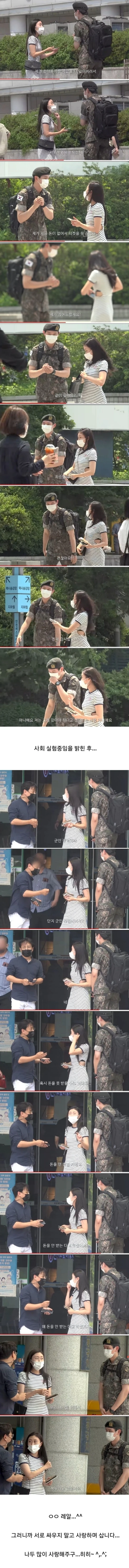 대한민국 20대 보통 여성