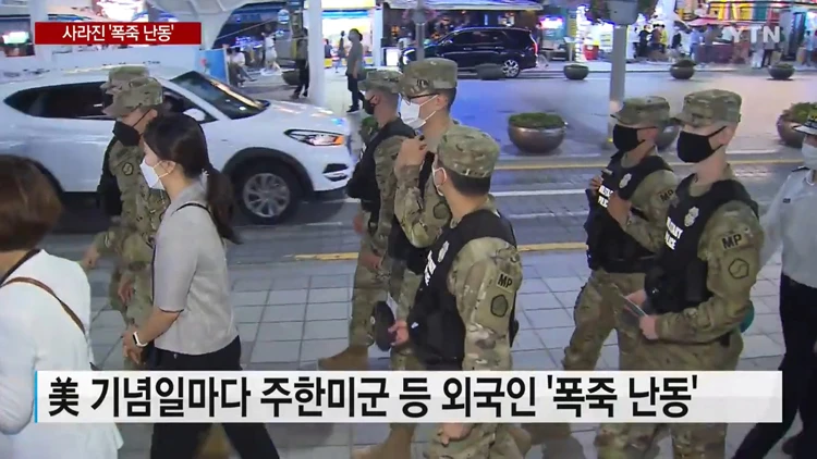 When the U.S. military police left, Haeundae, sleeping.