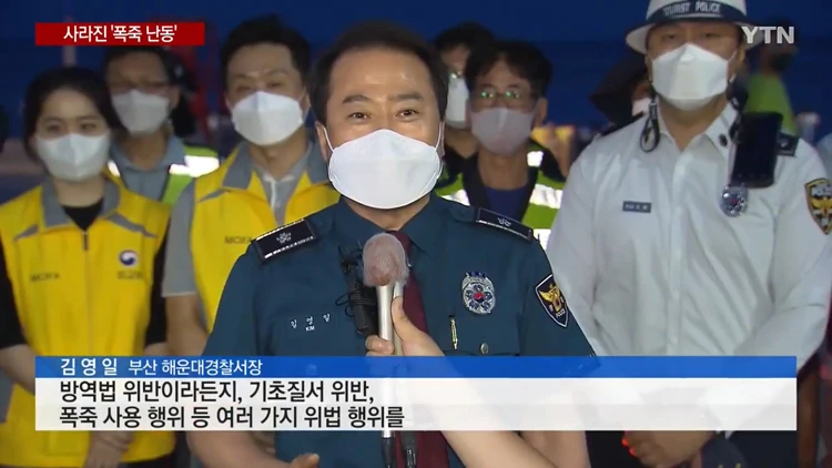 When the U.S. military police left, Haeundae, sleeping.