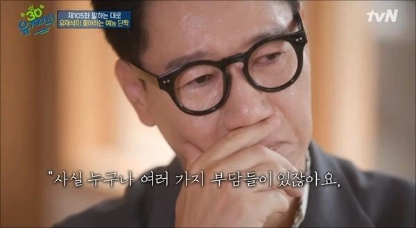 꼰대 시절 하하를 너무 싫어했던 지석진.jpg