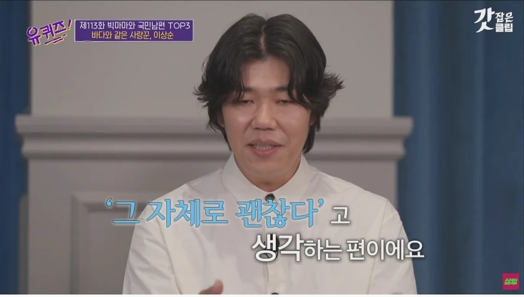 Lee Sang Soon, who talks about meeting Lee Hyori.jpg