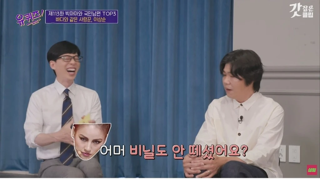 Lee Sang Soon, who talks about meeting Lee Hyori.jpg