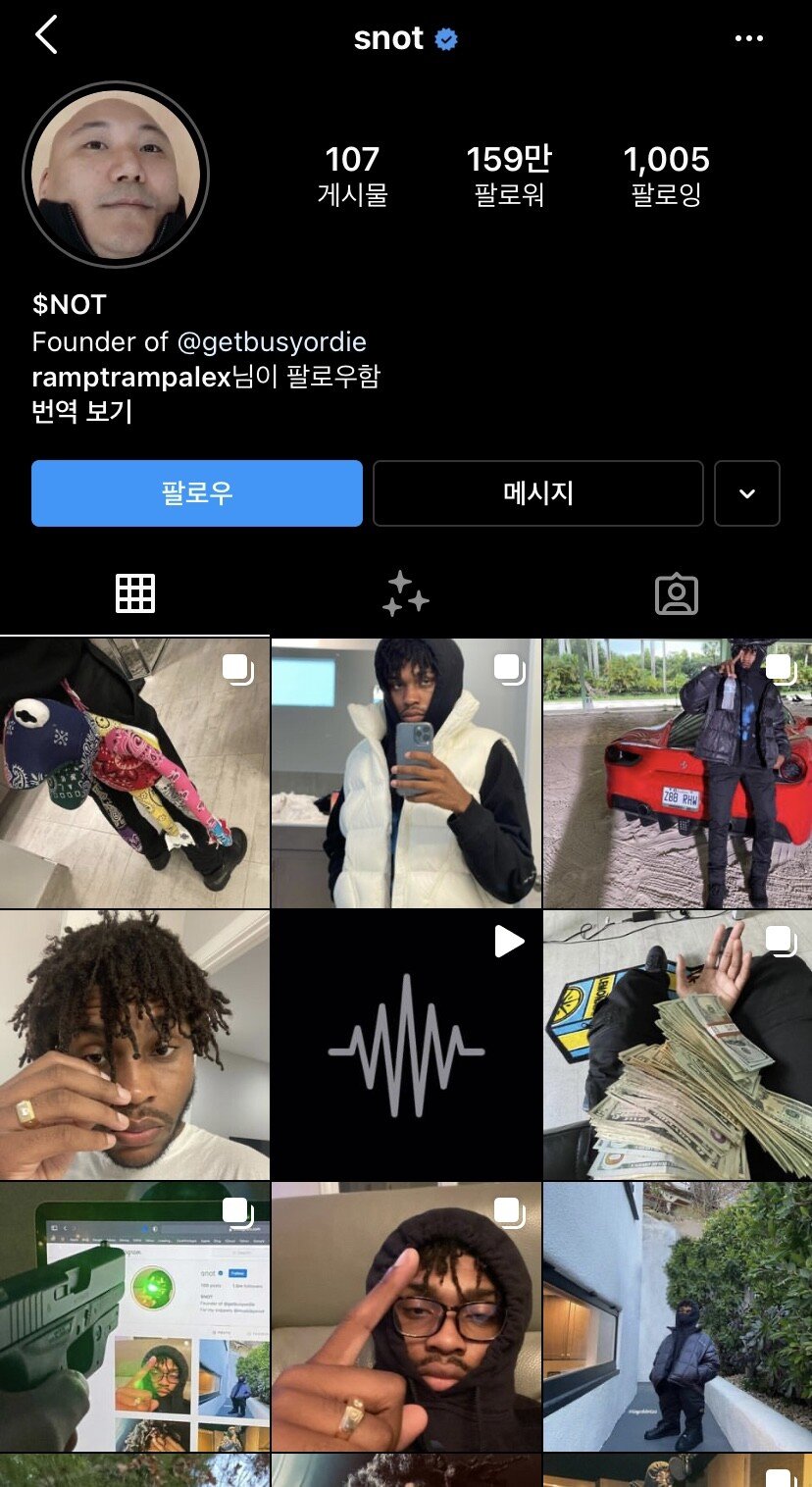 U.S. rapper $not Instagram News