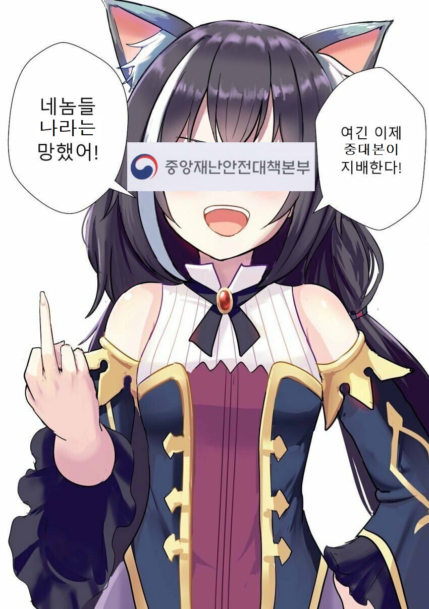 현재한국상황