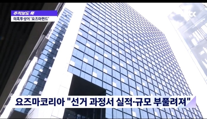 Busan City Start-up Fund