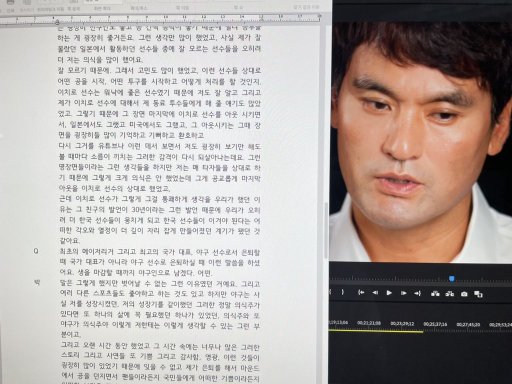 방송 편집 최대의 고비.jpg