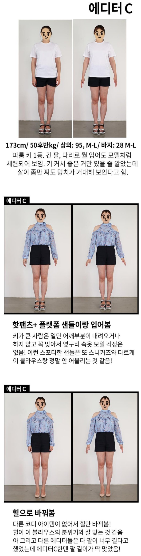 일반여성 제니 블라우스 후기