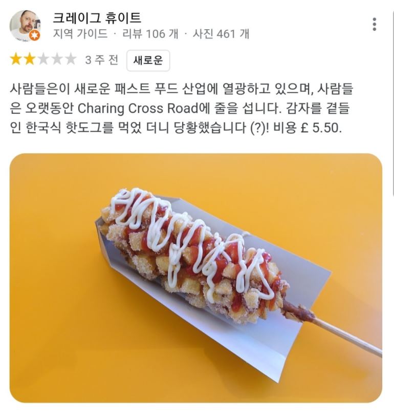 영국에서 줄서서 먹는 K-푸드