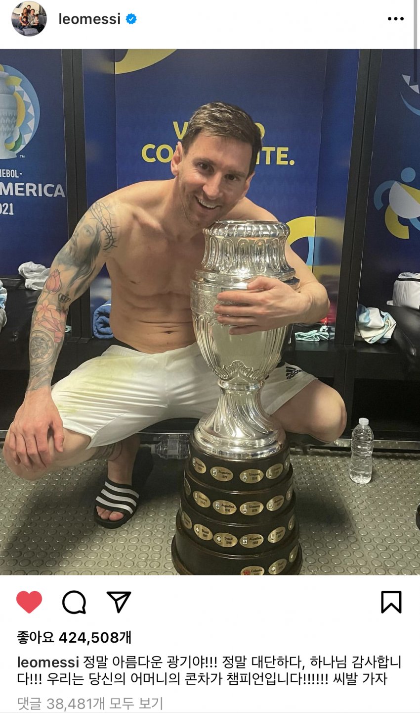 Messi Insta situation on Instagram